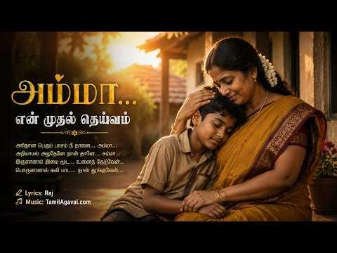 அரிதான பெரும் பாசம். .