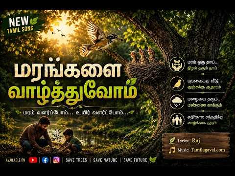 இரை தேட சென்றதாய் பறவை. . .